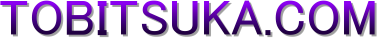 TOBITSUKA.COM
